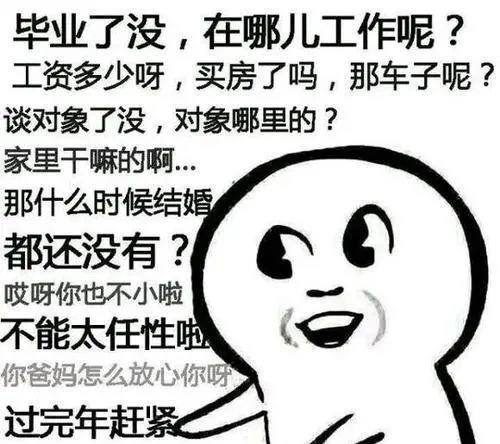 小学生被强吻后向法律求助，律师：MD，揍他! ​