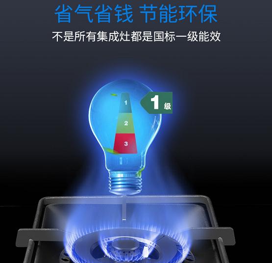 厨壹堂温馨提示：选购集成灶一定要读懂这些重要参数！