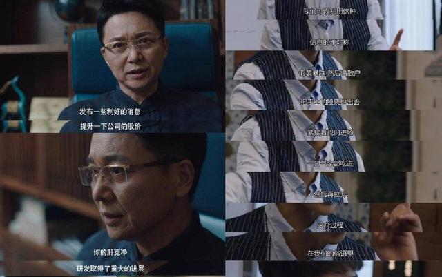 影片剧照