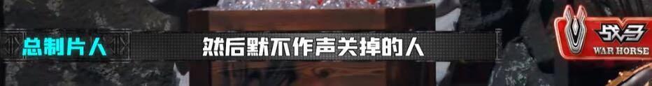 《新说唱》总决赛刚结束，怎么就有人说它黑幕？