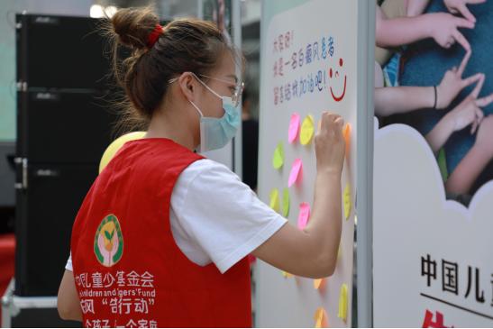 广告|“益起告白一起爱”公益活动走进河北沧州