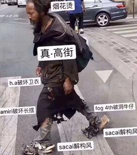 成都太古里街拍火爆外网，当地老哥辣妹儿太敢穿了…