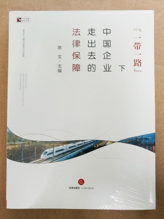 中伦文德：不动产资产证券化法律服务拓荒者