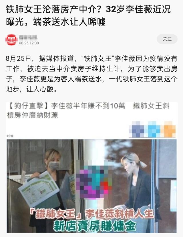 曾凭一首歌爆红的实力唱将，如今却沦落到卖房子为生...