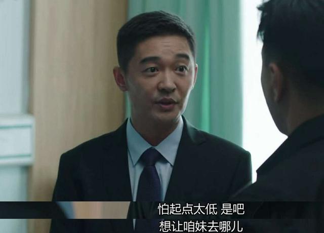 影片剧照