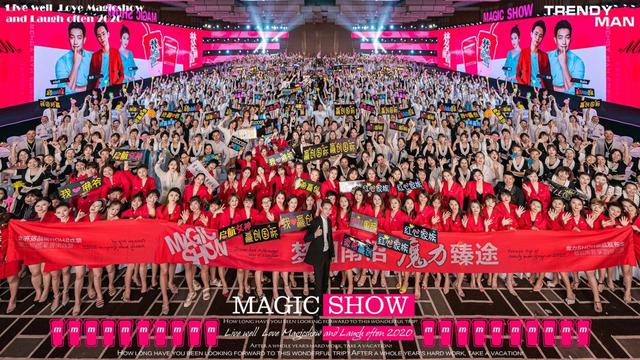 布局大健康，魔力Show积极响应”健康中国2030“战略