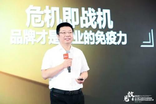 广告|2020亿邦零售数字化进化者大课|分众传媒创始人江南春发表主题演讲