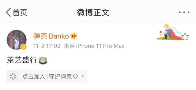 PG One最新采访被红花会狂骂绿茶，就连光光都开喷了…