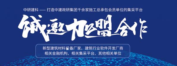 第三届全国桥梁与隧道技术交流高峰论坛 暨“白居寺长江大桥项目”考察观摩