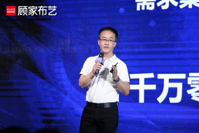 颠覆感知,万象新生!顾家布艺新型面料发布会成功举行