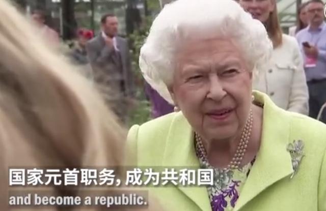 英女王地位将被取消是怎么回事？ 英女王的私人官邸？