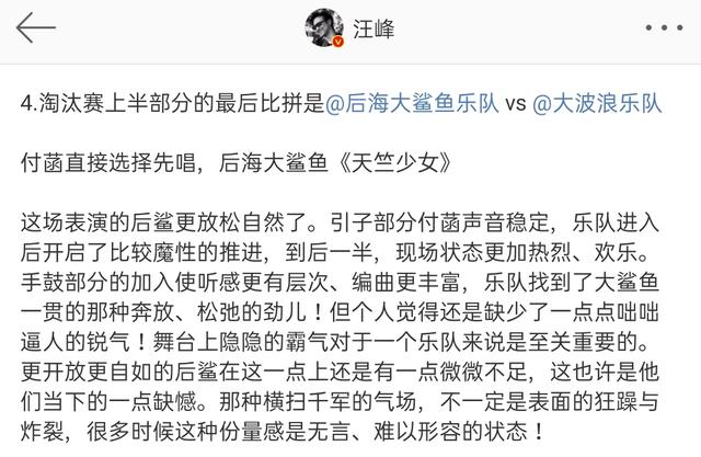 结局未定，相信他们的未来依旧blingbling