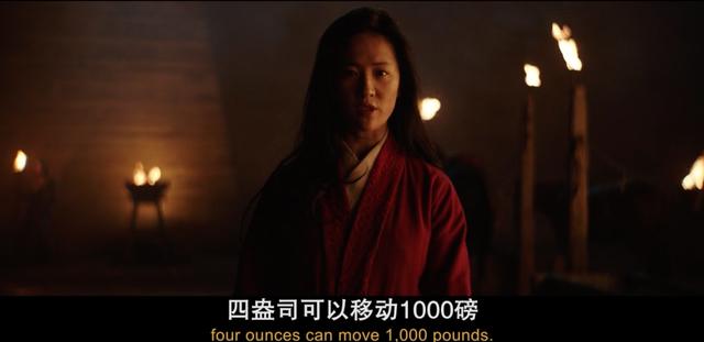 听说《花木兰》烂，但没想到这么烂！