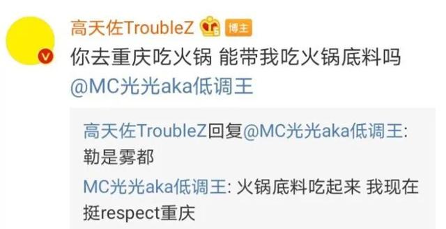 连光光和GAI都能和解，这是要让Jony J独自尴尬？