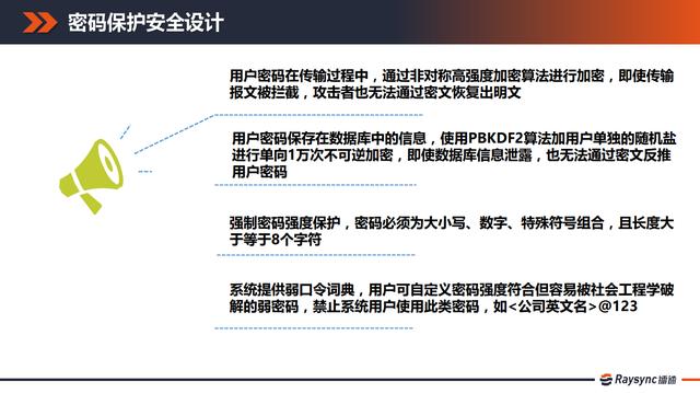 資料檔案在網路“裸奔”，如何在網際網路中進行檔案傳輸？