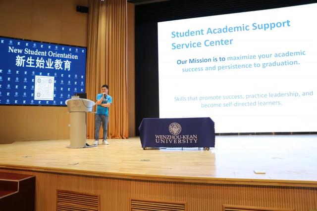 新生始业教育丨来 我们复习一遍 那些温肯儿必须知道的事 Wenzhou Kean University