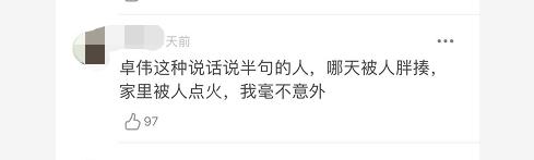 古天乐被爆诈捐，捐了100多所小学都是假的？