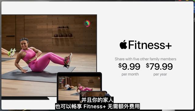 Apple Watch 6发布：支持血氧检测 约2705元起售(图9)