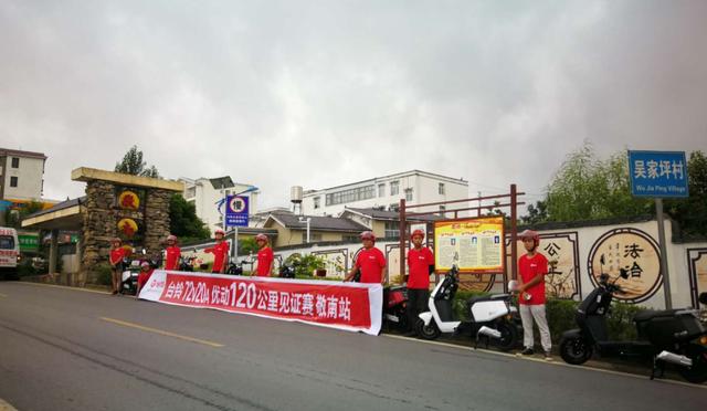 火遍川贵渝!台铃经典IP超远里程挑战赛打卡20多个城市地标,跑得更远更有实力!