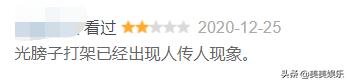 影片剧照