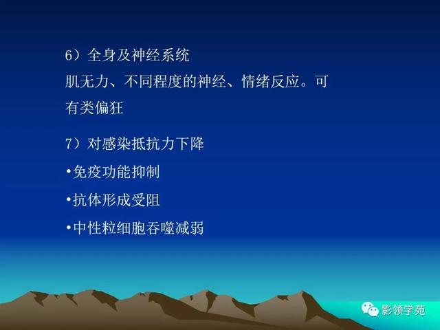 库欣综合征的诊断和治疗皮质醇增多症hypercortisolism