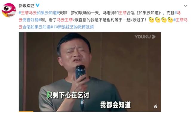 李佳琦发新歌上热搜，唱成这样还是乖乖卖货吧！