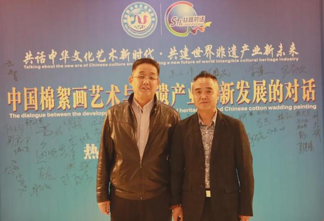 共话中华文化艺术新时代 共建世界非遗产业新未来(图28)