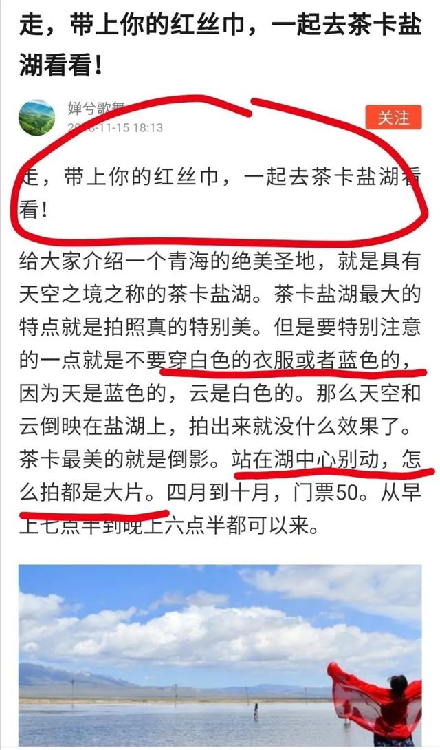 真怀疑我爱豆和我爸妈共用一个朋友圈…