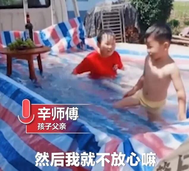爸爸用卡车给孩子做豪华泳池 不放心孩子去水库玩水