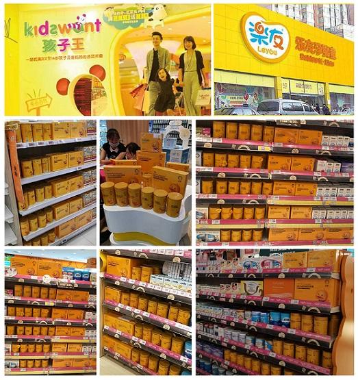 滴滴鸭战略合作乐友，品牌全渠道强势渗透终端！