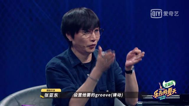 张亚东在《乐夏》不敢说的话，被许知远给挖出来了
