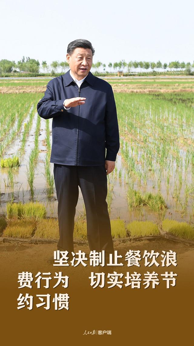 厉行节约！习近平要求坚决制止这种行为