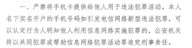 重磅！国庆后多地将实施“断卡”行动|重磅！国庆后多地将实施“断卡”行动，一张手机卡涉案，名下所有卡关停
