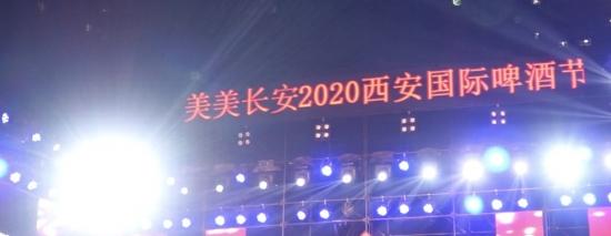 啤酒节|哪吒小仙女走进西安大唐西市 登台献艺 喝彩连连