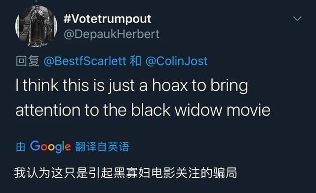 听到寡姐梅开三度又结婚，想喝她洗澡水的直男哭傻了...