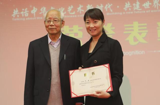 共话中华文化艺术新时代 共建世界非遗产业新未来(图22)