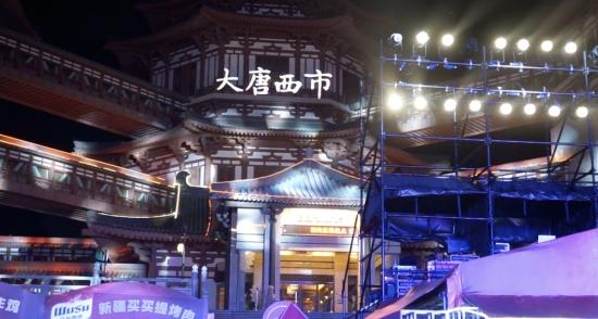 啤酒节|哪吒小仙女走进西安大唐西市 登台献艺 喝彩连连