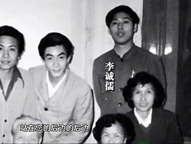 李诚儒的身家让整个京圈刮目相看，怪不得敢这么豪横！