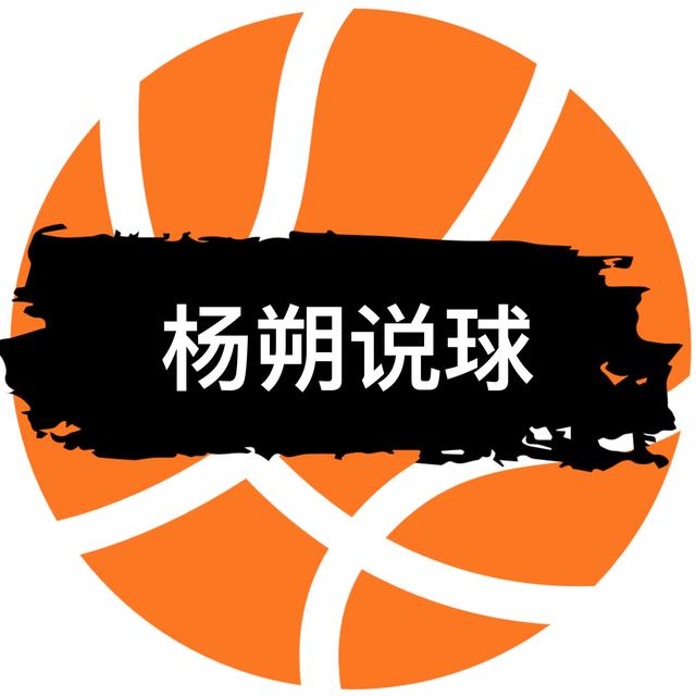 杨朔说球
