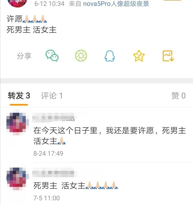 顶流后援会疑似是黑粉？这也太离谱了吧!