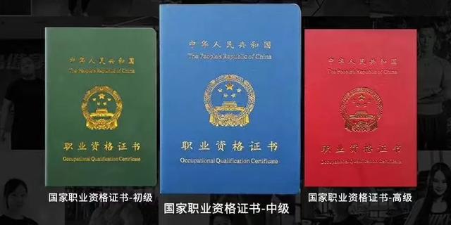 重磅！！2020年健身教练中级国职鉴定时间表
