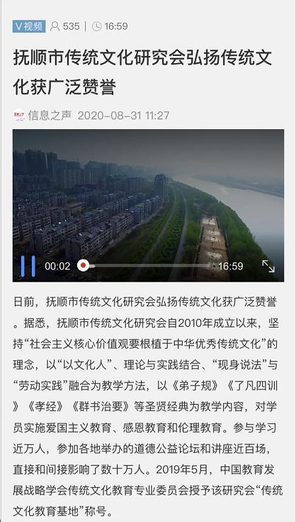 把自己化作阳光，去温暖苦难苍生。传统文化如何改变我们的生活？