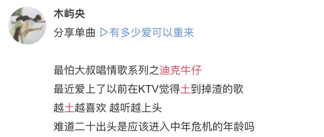 传奇摇滚歌手如今靠走穴为生，61岁的他说：我就是不想红！