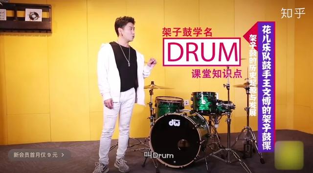 顶着花儿的名义四处捞钱，他真是丢尽了乐队的脸！