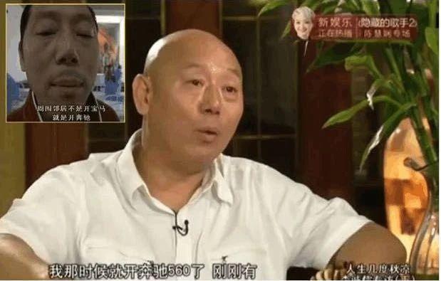 李诚儒的身家让整个京圈刮目相看，怪不得敢这么豪横！