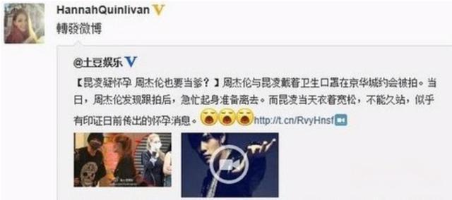 昆凌ins盗图周杰伦前女友，翻车现场尬到老公都看不下去…
