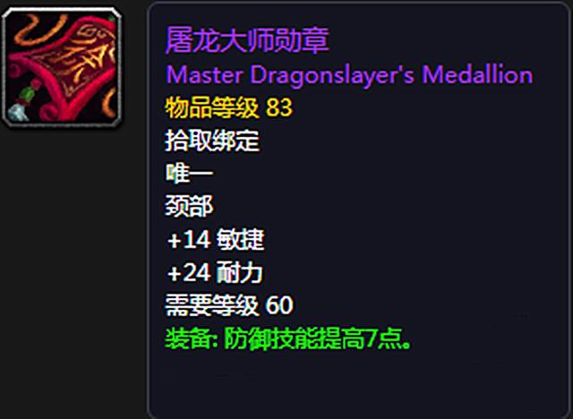 我们来看看克苏恩的印记和几个类似的项链对比魔兽怀旧服现在安其拉