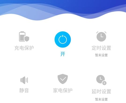 插座|名豆之约智能插座用在哪儿？无限想象随你定义