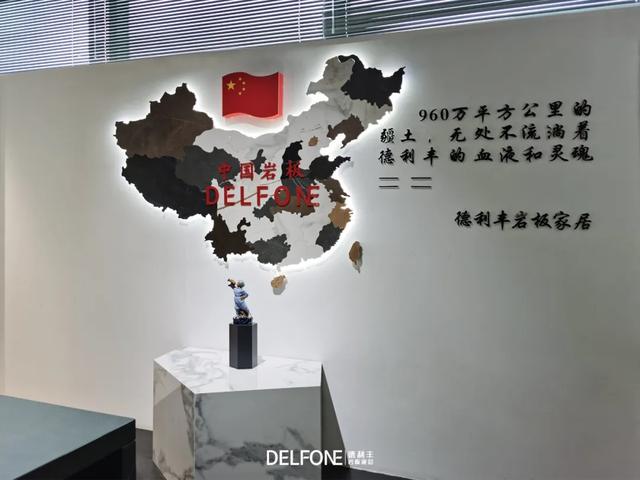 450㎡艺术岩板展馆，兼具经典与时尚！(图14)