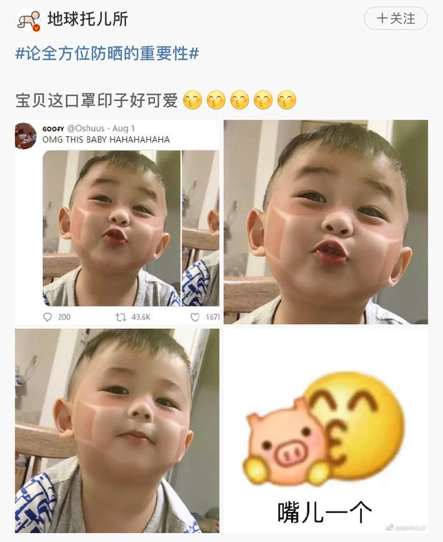 75岁网红大爷花式作死，宁愿坐牢也坚持拿蕾丝内裤当口罩…